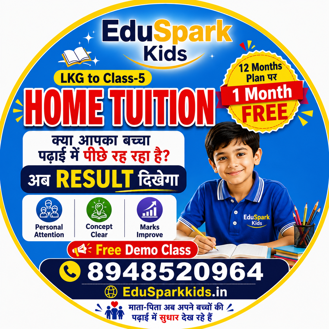 EduSpark kids